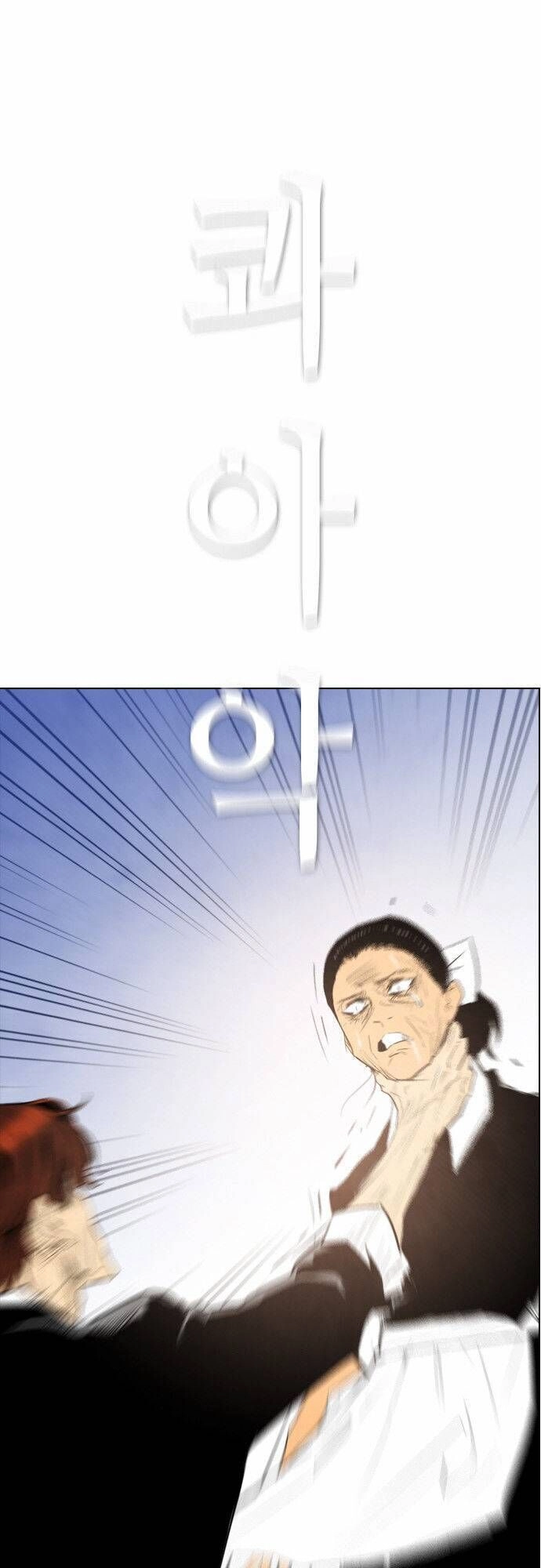 Revival Man Chapter 34 - 37