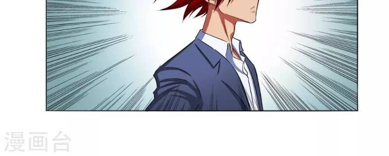 Tối Cường Đặc Chủng Binh Của Hoa Khôi Chapter 1 - 6