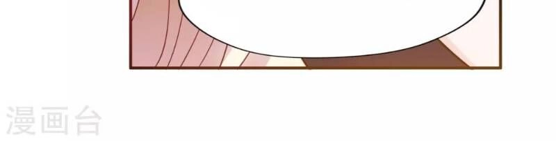 Tối Cường Đặc Chủng Binh Của Hoa Khôi Chapter 3 - 2