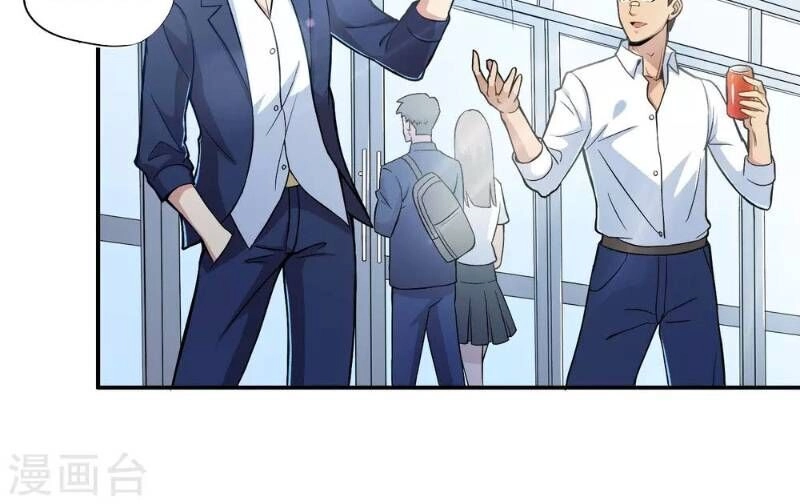 Tối Cường Đặc Chủng Binh Của Hoa Khôi Chapter 6 - 6