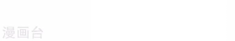 Tối Cường Đặc Chủng Binh Của Hoa Khôi Chapter 12 - 7