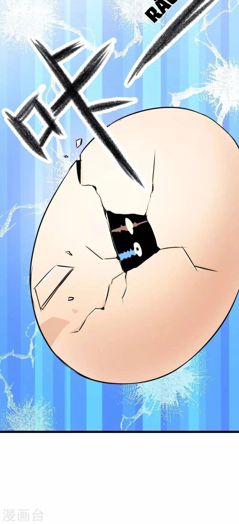 Tối Cường Đặc Chủng Binh Của Hoa Khôi Chapter 14 - 17