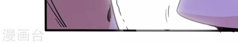 Tối Cường Đặc Chủng Binh Của Hoa Khôi Chapter 14 - 21