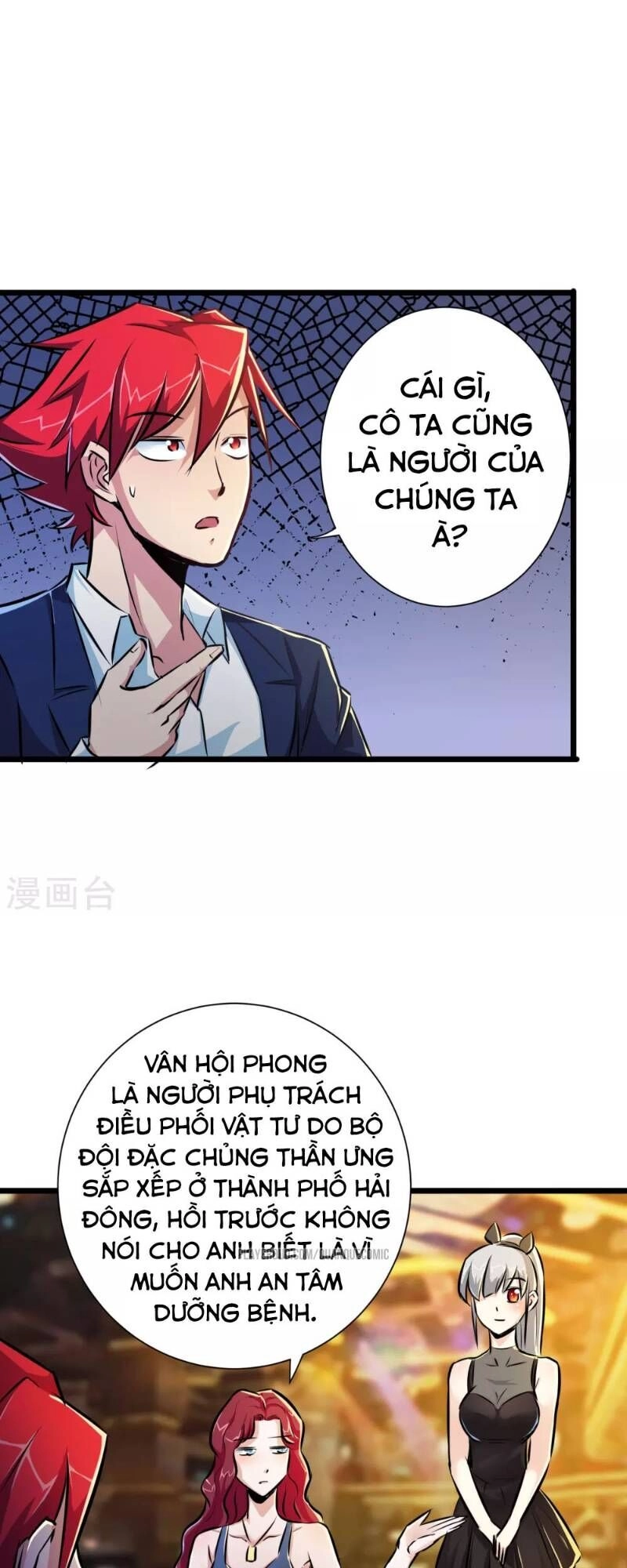 Tối Cường Đặc Chủng Binh Của Hoa Khôi Chapter 21 - 1