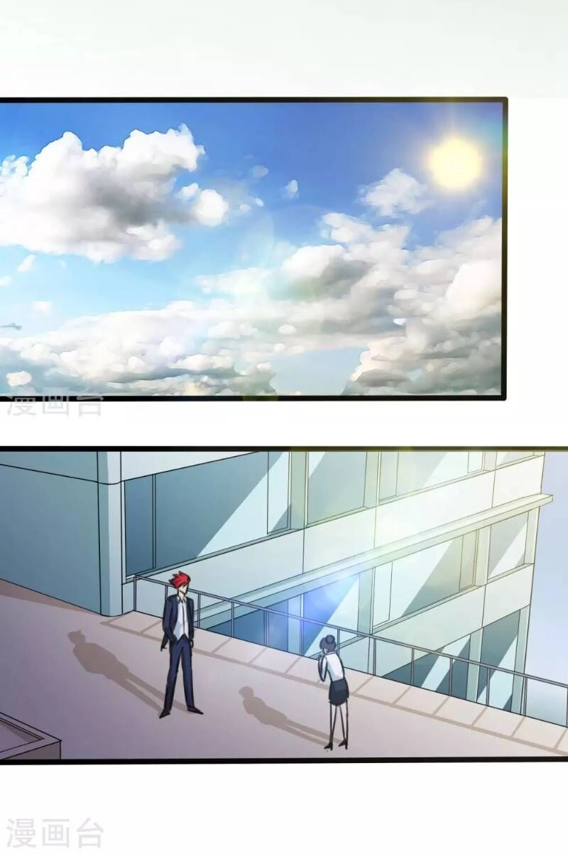 Tối Cường Đặc Chủng Binh Của Hoa Khôi Chapter 23 - 12