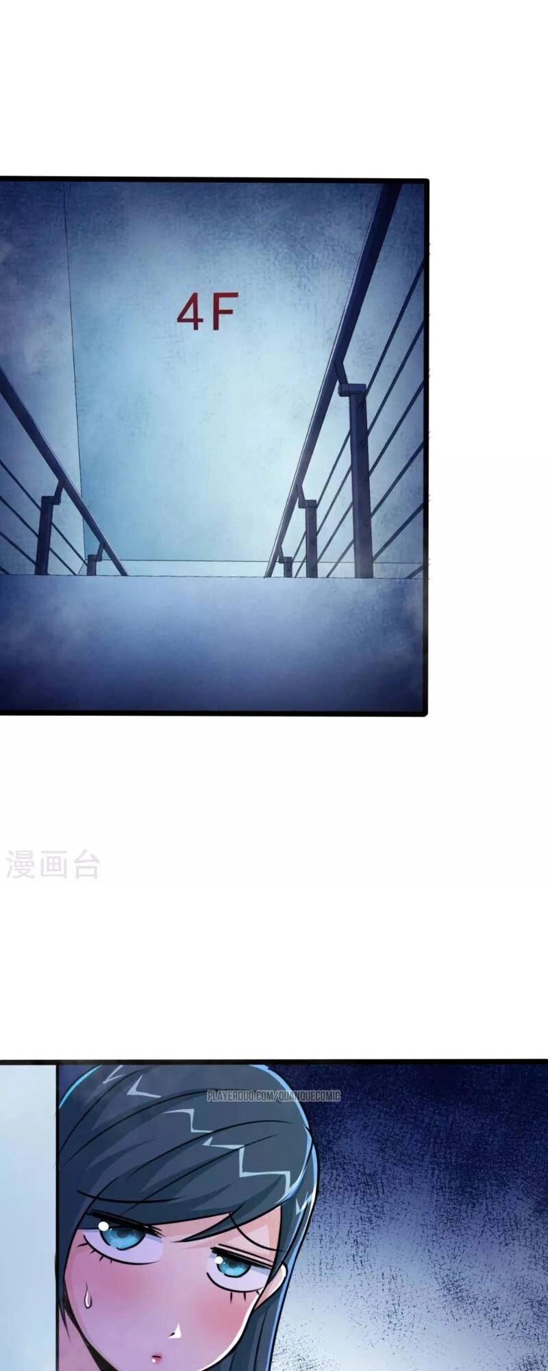 Tối Cường Đặc Chủng Binh Của Hoa Khôi Chapter 24 - 20