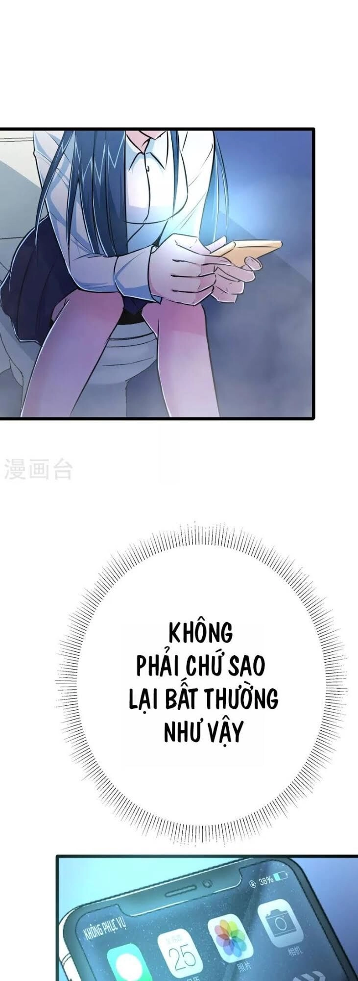 Tối Cường Đặc Chủng Binh Của Hoa Khôi Chapter 25 - 1