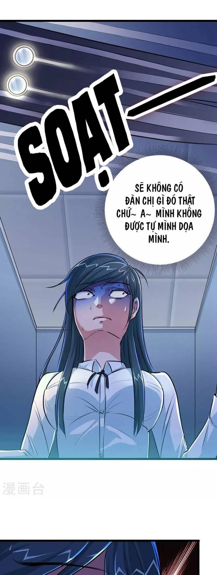 Tối Cường Đặc Chủng Binh Của Hoa Khôi Chapter 25 - 7