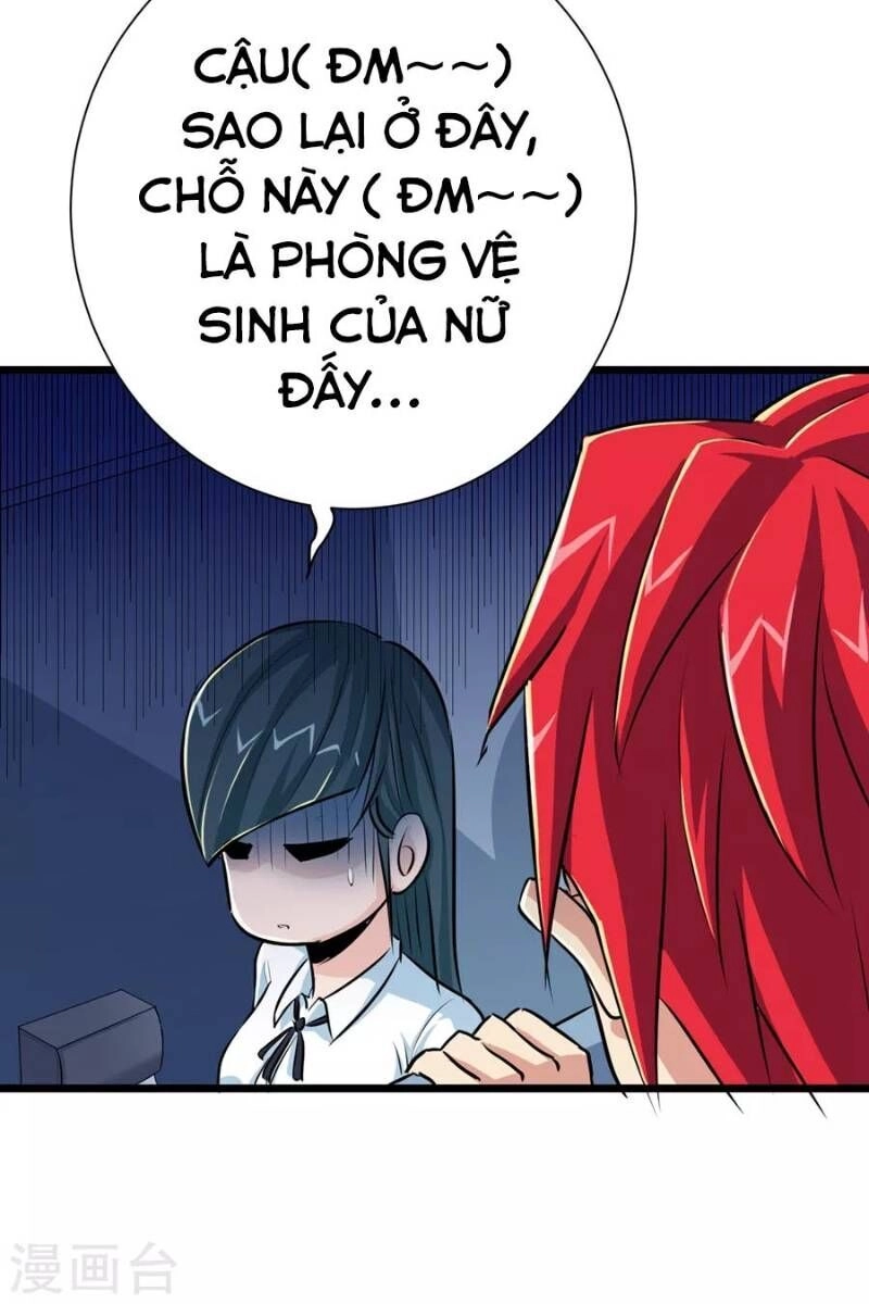 Tối Cường Đặc Chủng Binh Của Hoa Khôi Chapter 25 - 17