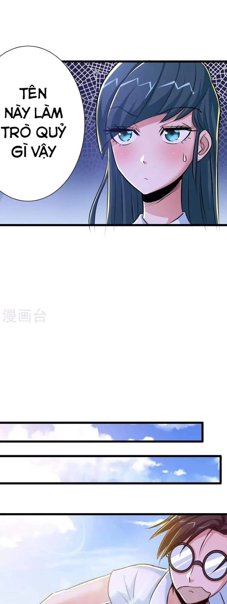 Tối Cường Đặc Chủng Binh Của Hoa Khôi Chapter 25 - 24