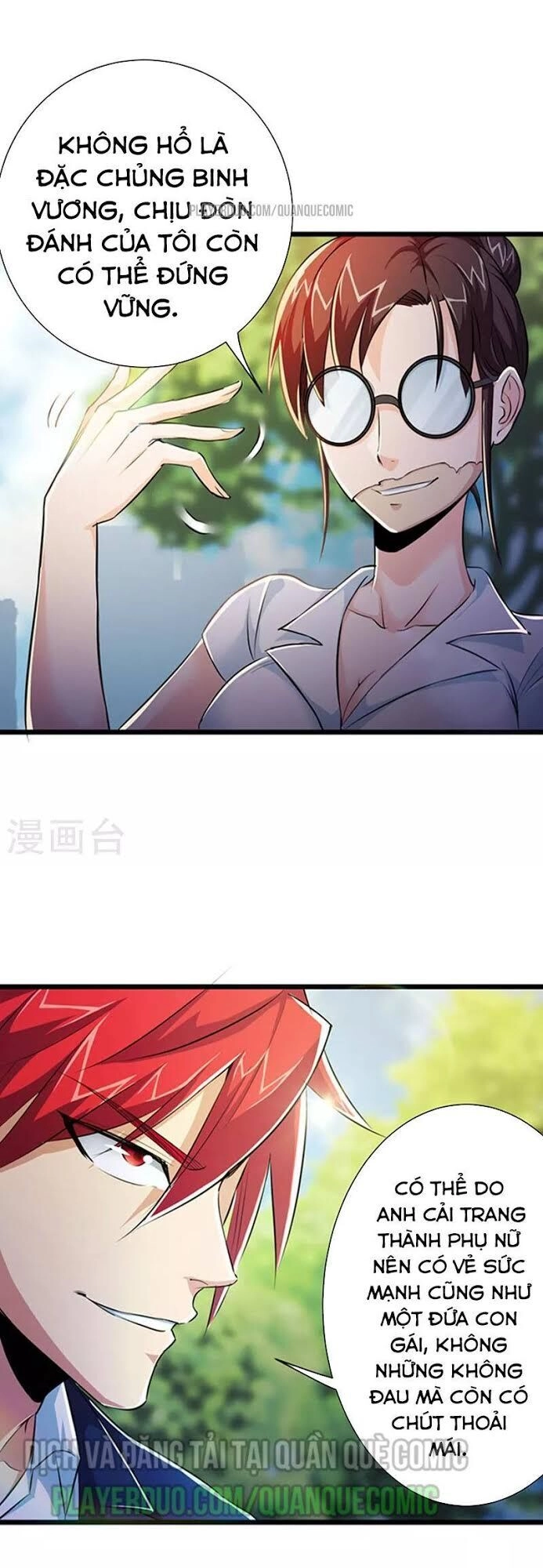 Tối Cường Đặc Chủng Binh Của Hoa Khôi Chapter 26 - 14