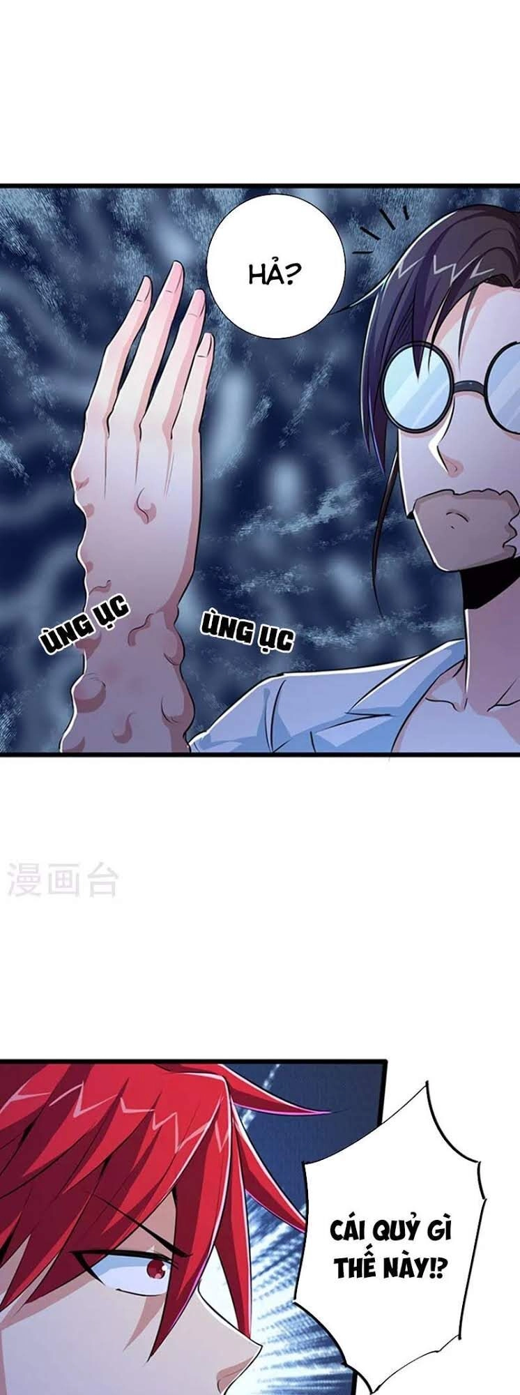 Tối Cường Đặc Chủng Binh Của Hoa Khôi Chapter 26 - 16