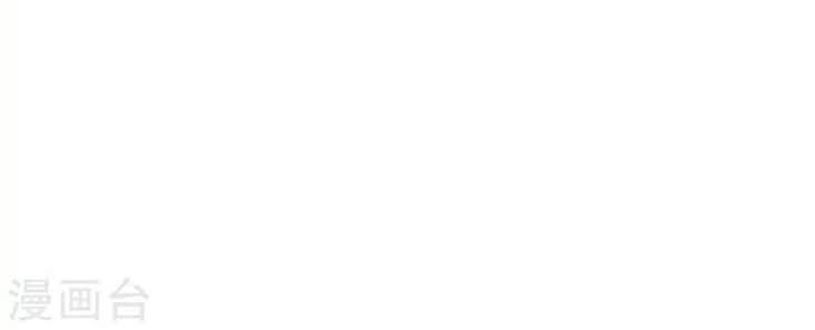 Tối Cường Đặc Chủng Binh Của Hoa Khôi Chapter 28 - 21