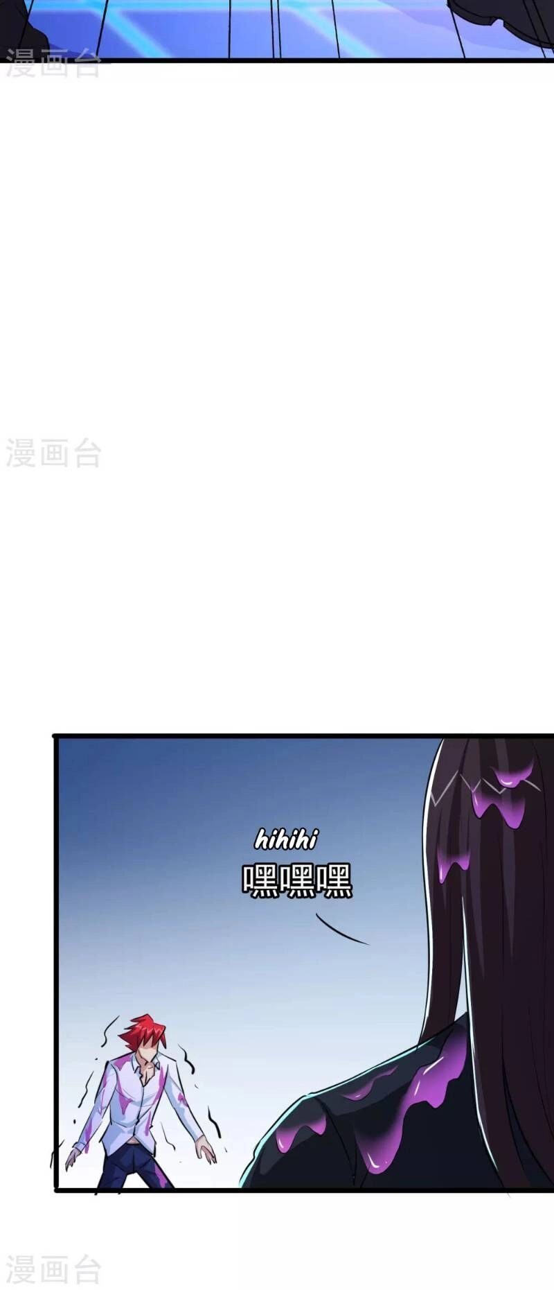 Tối Cường Đặc Chủng Binh Của Hoa Khôi Chapter 33 - 10