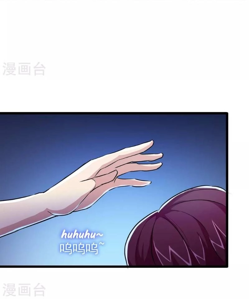 Tối Cường Đặc Chủng Binh Của Hoa Khôi Chapter 33 - 36