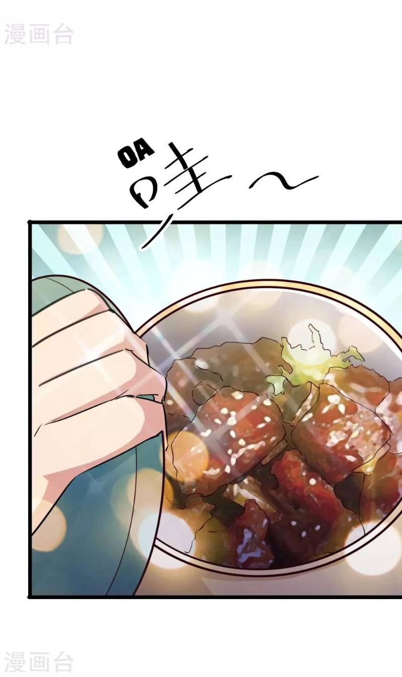 Tối Cường Đặc Chủng Binh Của Hoa Khôi Chapter 34 - 17