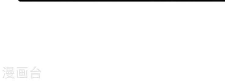 Tối Cường Đặc Chủng Binh Của Hoa Khôi Chapter 34 - 23