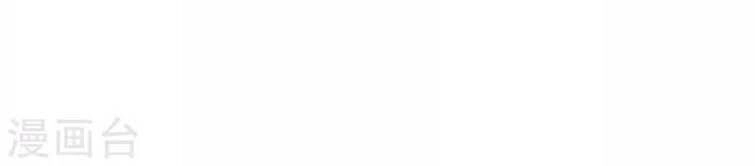 Tối Cường Đặc Chủng Binh Của Hoa Khôi Chapter 35 - 15