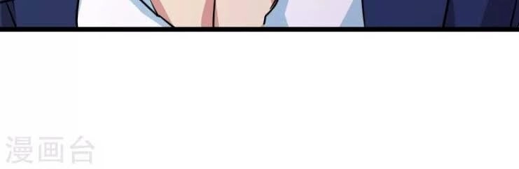 Tối Cường Đặc Chủng Binh Của Hoa Khôi Chapter 36 - 3