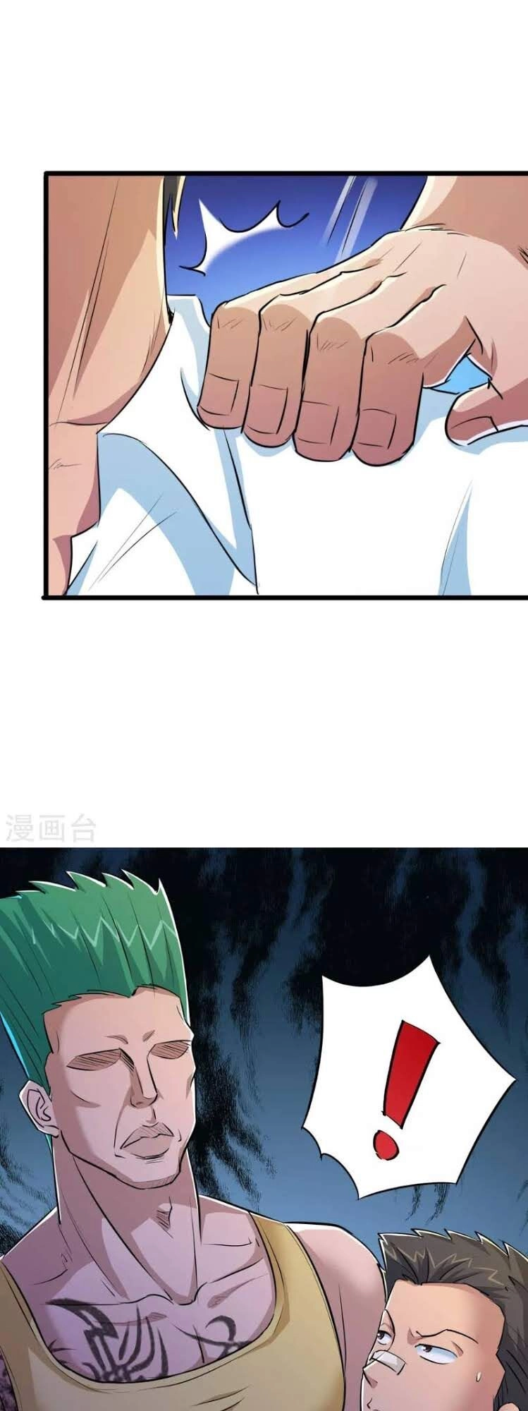 Tối Cường Đặc Chủng Binh Của Hoa Khôi Chapter 36 - 16