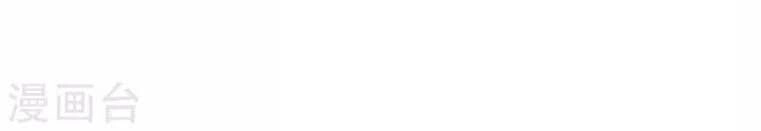 Tối Cường Đặc Chủng Binh Của Hoa Khôi Chapter 38 - 14