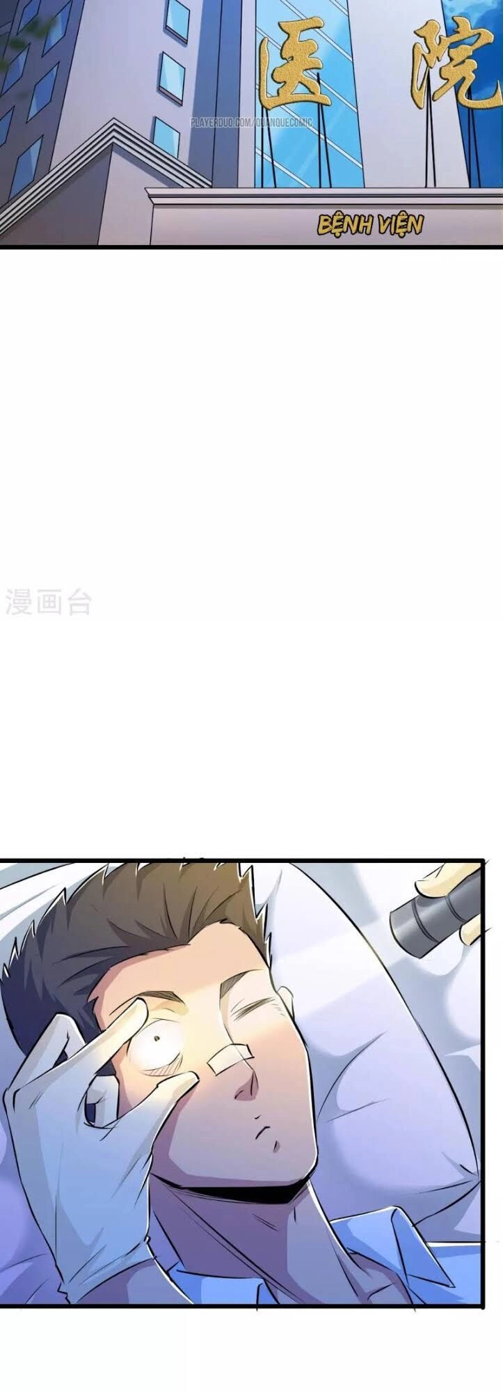 Tối Cường Đặc Chủng Binh Của Hoa Khôi Chapter 38 - 26