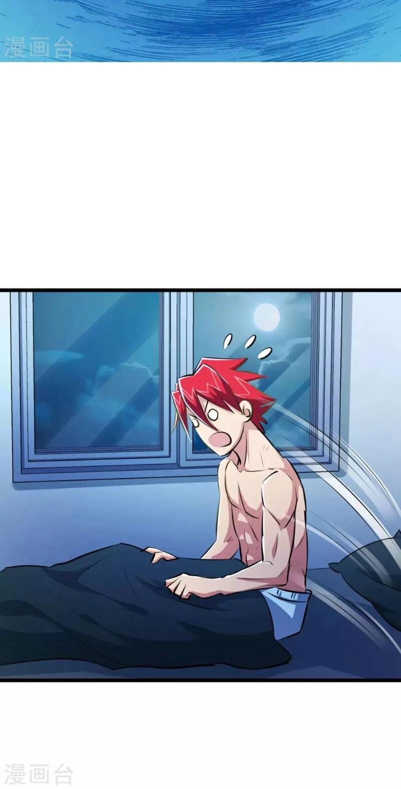 Tối Cường Đặc Chủng Binh Của Hoa Khôi Chapter 39 - 4