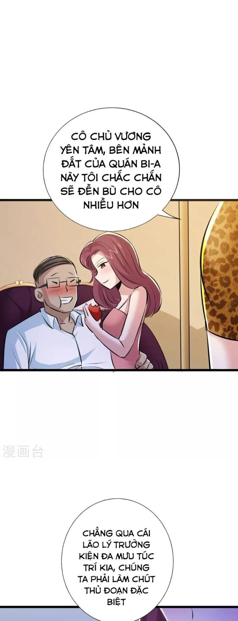 Tối Cường Đặc Chủng Binh Của Hoa Khôi Chapter 40 - 31