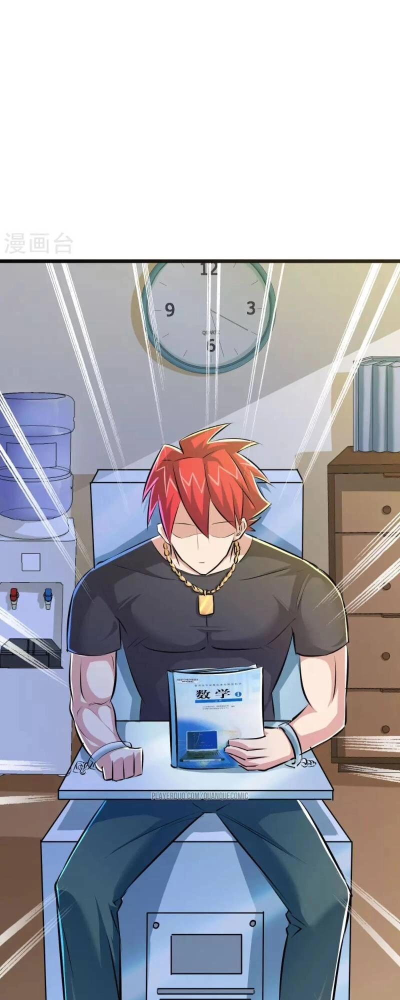 Tối Cường Đặc Chủng Binh Của Hoa Khôi Chapter 41 - 15