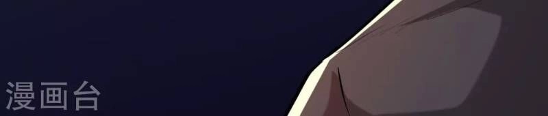 Tối Cường Đặc Chủng Binh Của Hoa Khôi Chapter 41 - 32