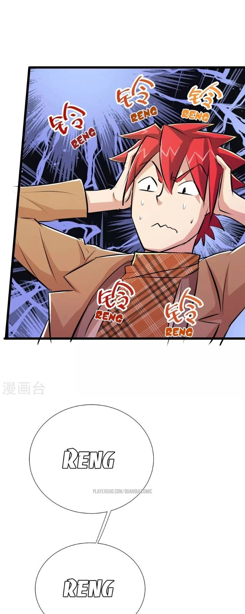 Tối Cường Đặc Chủng Binh Của Hoa Khôi Chapter 43 - 32