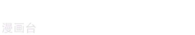 Tối Cường Đặc Chủng Binh Của Hoa Khôi Chapter 44 - 28