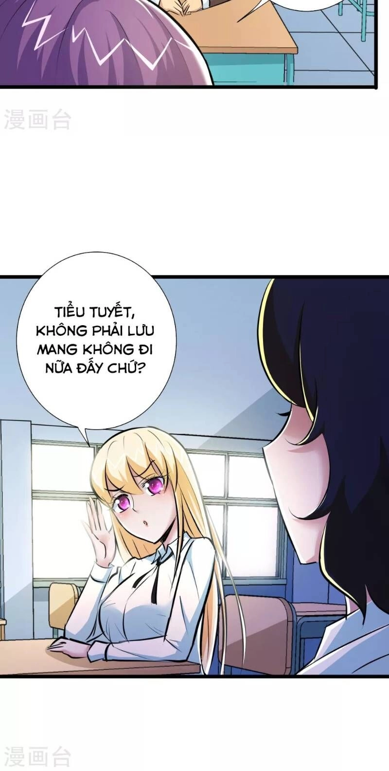 Tối Cường Đặc Chủng Binh Của Hoa Khôi Chapter 44 - 32