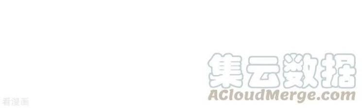 Tối Cường Đặc Chủng Binh Của Hoa Khôi Chapter 50 - 18