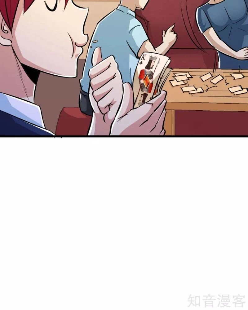 Tối Cường Đặc Chủng Binh Của Hoa Khôi Chapter 52 - 24