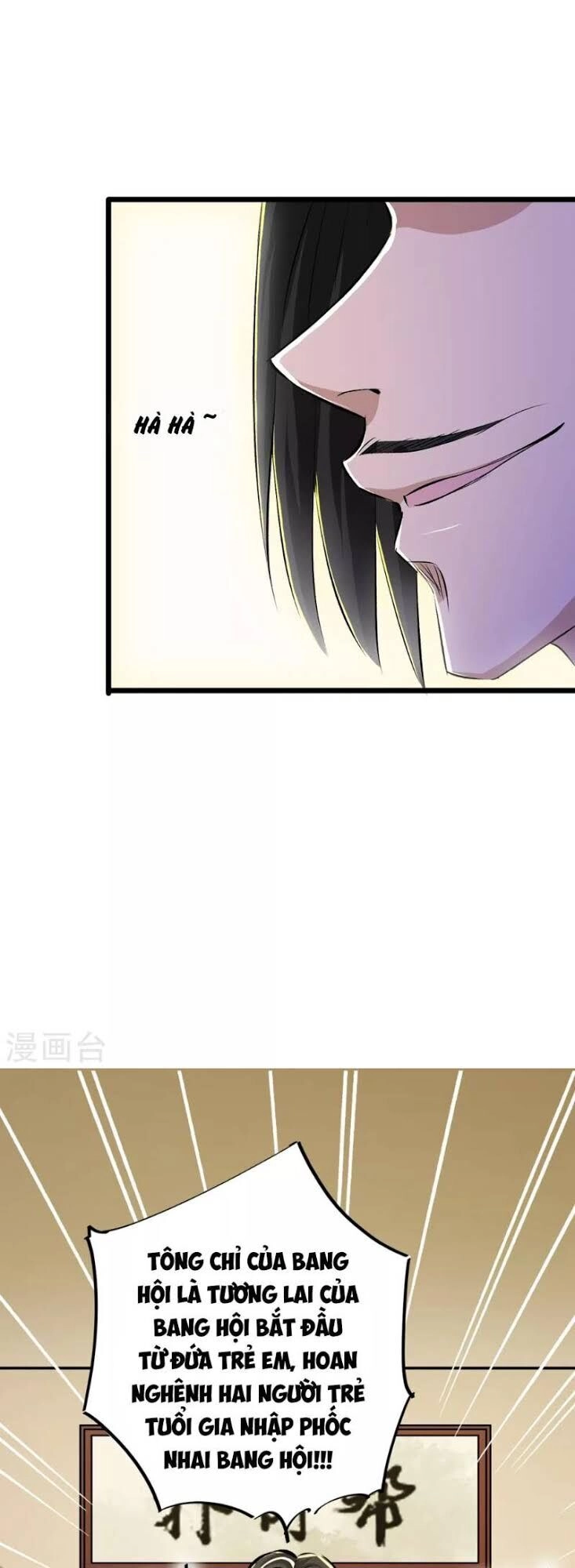 Tối Cường Đặc Chủng Binh Của Hoa Khôi Chapter 64.5 - 5