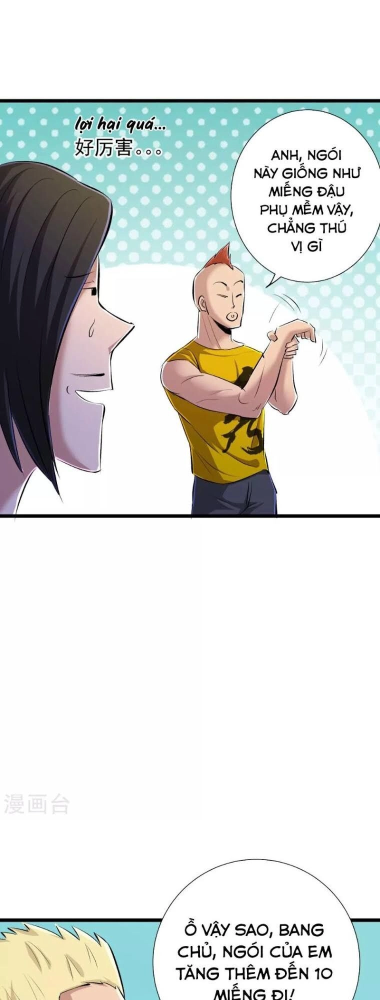 Tối Cường Đặc Chủng Binh Của Hoa Khôi Chapter 64.5 - 14