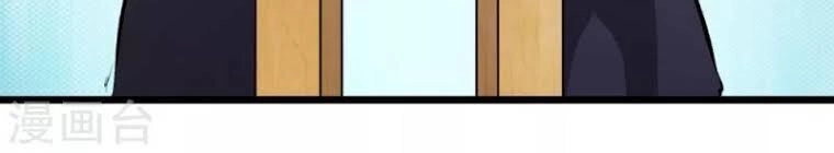 Tối Cường Đặc Chủng Binh Của Hoa Khôi Chapter 64.5 - 16