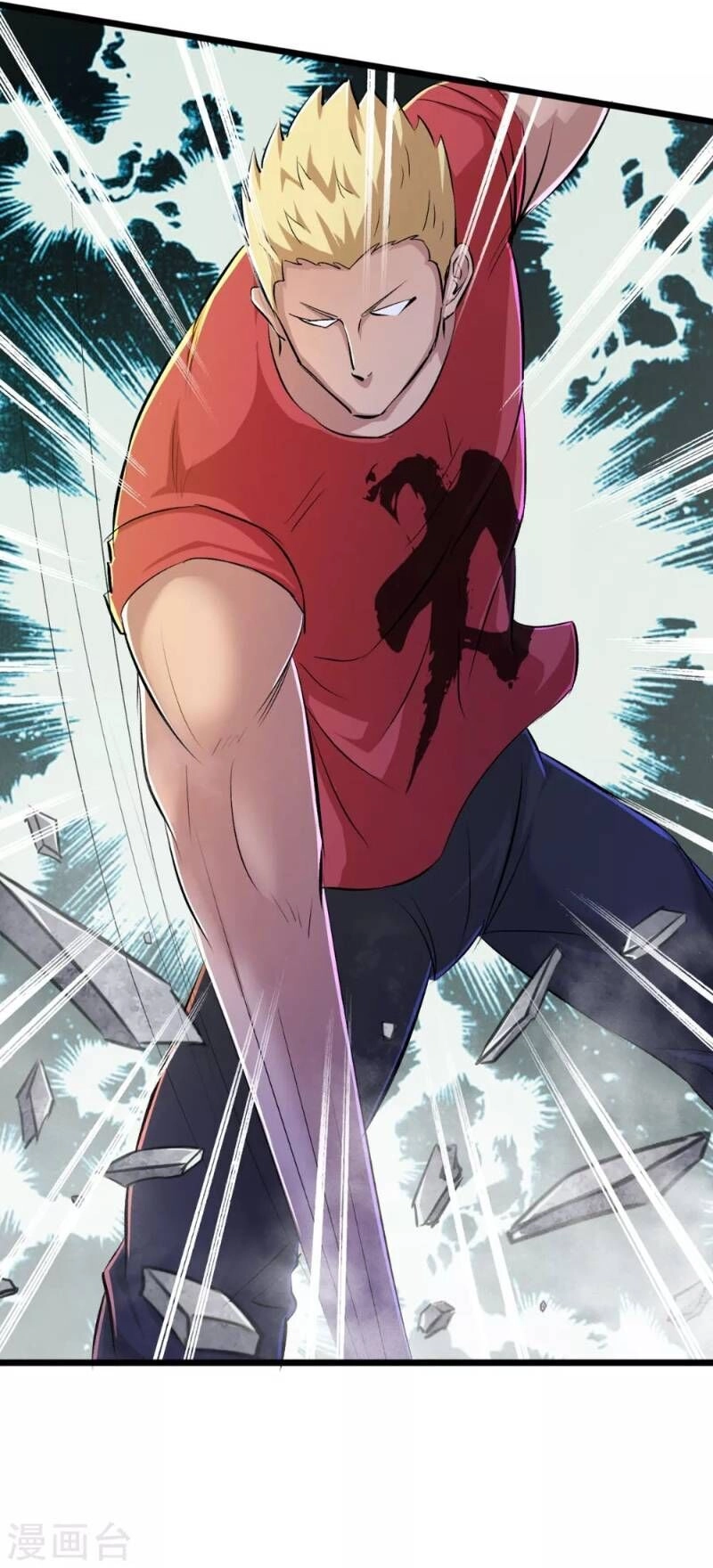 Tối Cường Đặc Chủng Binh Của Hoa Khôi Chapter 64.5 - 18