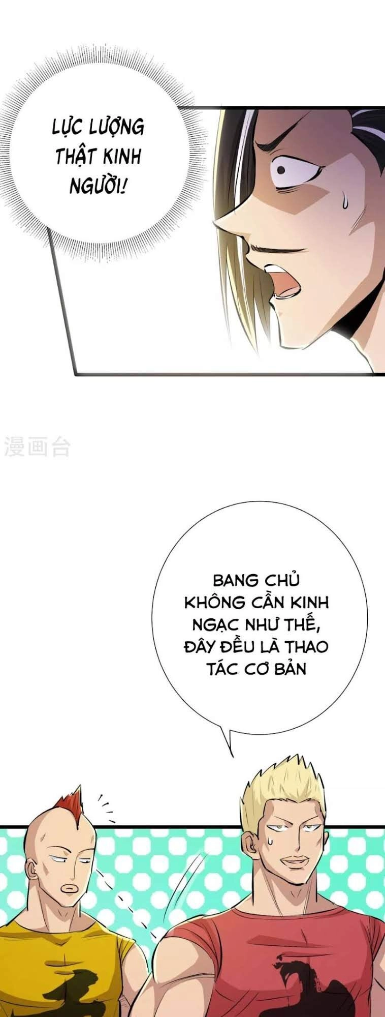 Tối Cường Đặc Chủng Binh Của Hoa Khôi Chapter 64.5 - 19