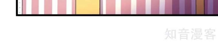 Tối Cường Đặc Chủng Binh Của Hoa Khôi Chapter 68 - 32