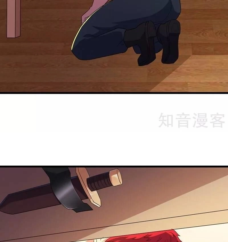 Tối Cường Đặc Chủng Binh Của Hoa Khôi Chapter 89 - 17