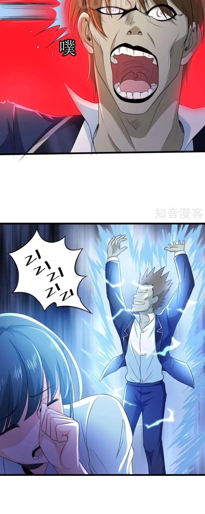 Tối Cường Đặc Chủng Binh Của Hoa Khôi Chapter 111 - 15