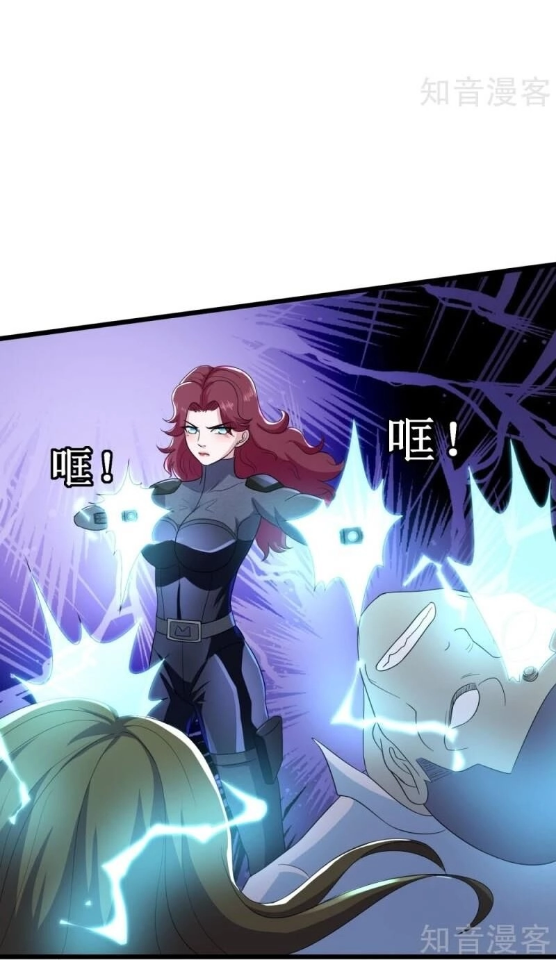 Tối Cường Đặc Chủng Binh Của Hoa Khôi Chapter 112 - 18