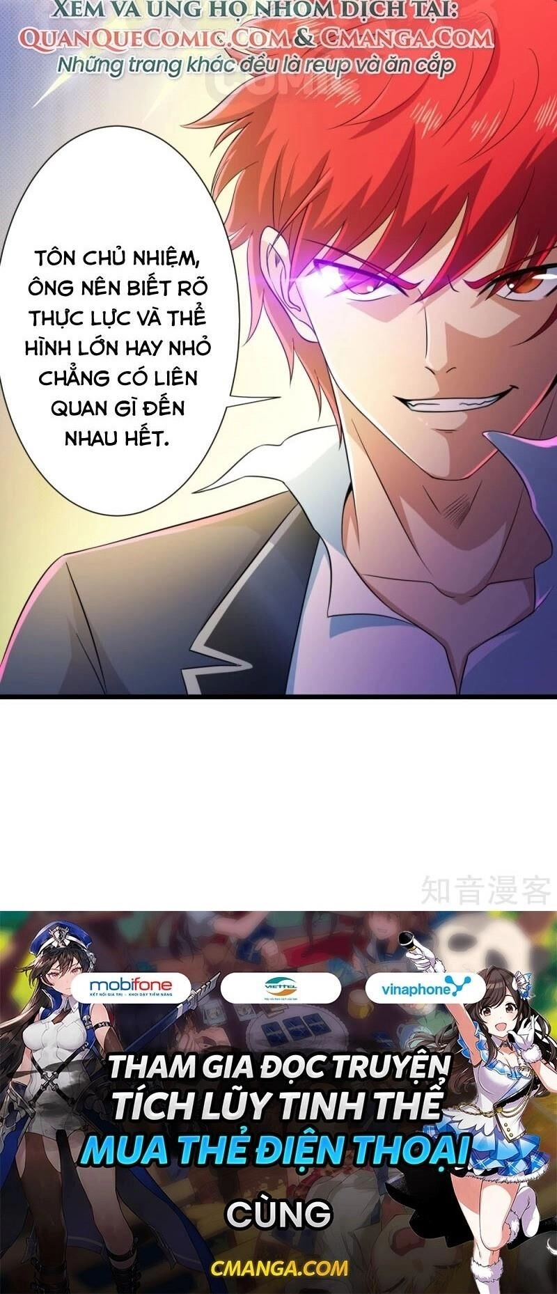 Tối Cường Đặc Chủng Binh Của Hoa Khôi Chapter 116 - 18