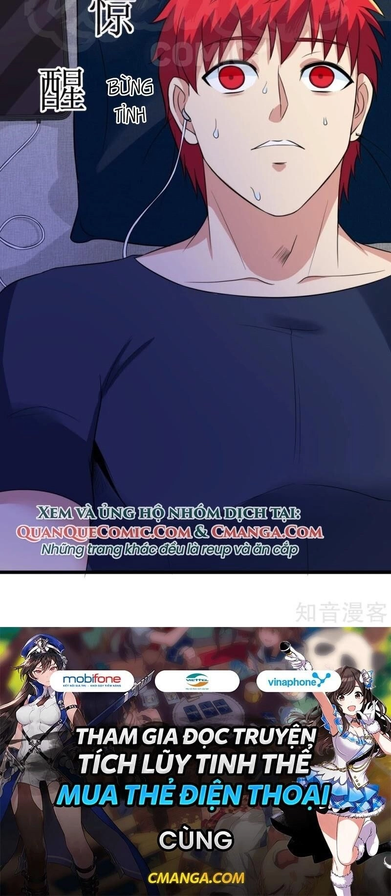 Tối Cường Đặc Chủng Binh Của Hoa Khôi Chapter 117 - 18