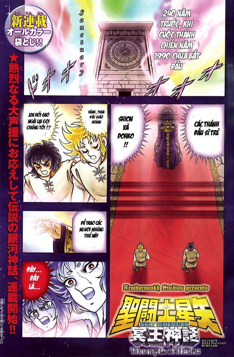 Saint Seiya: Next Dimension - The Myth Of Hades Chapter 1 - 2