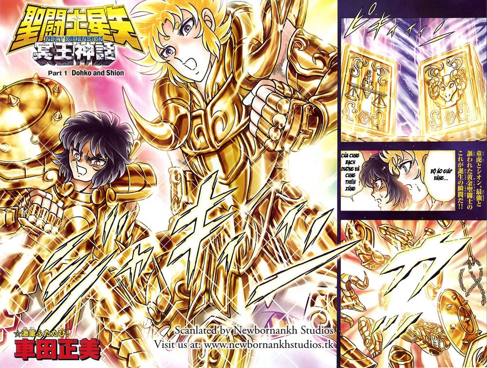Saint Seiya: Next Dimension - The Myth Of Hades Chapter 1 - 3