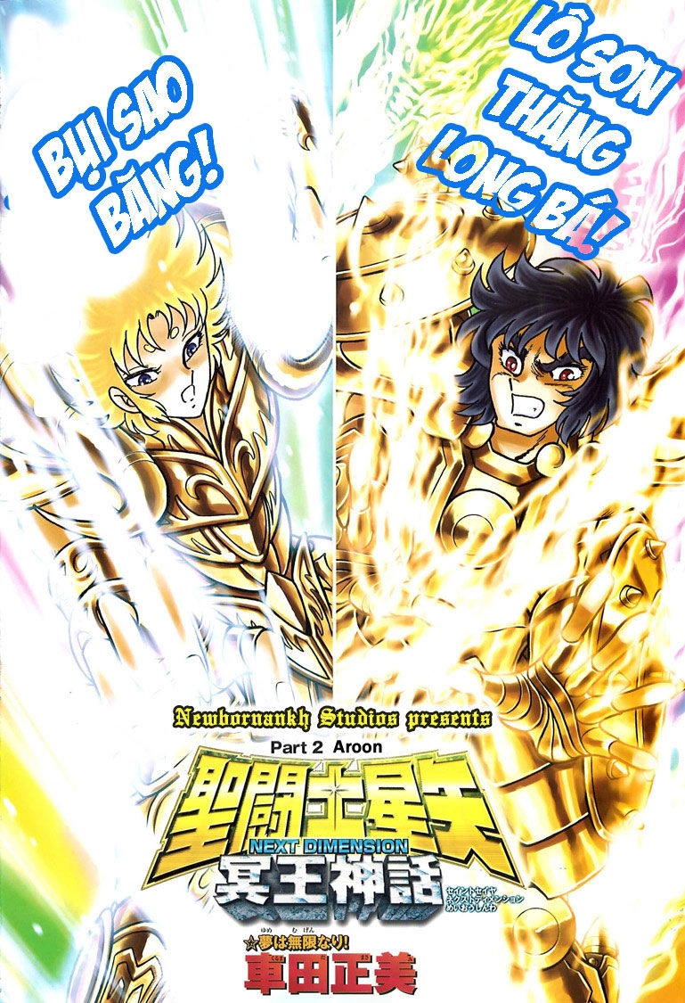 Saint Seiya: Next Dimension - The Myth Of Hades Chapter 2 - 3