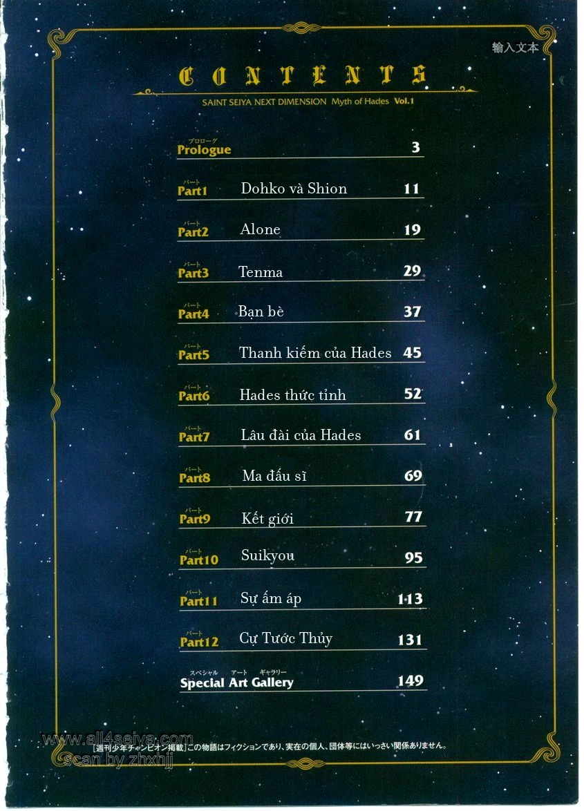 Saint Seiya: Next Dimension - The Myth Of Hades Chapter 3 - 2
